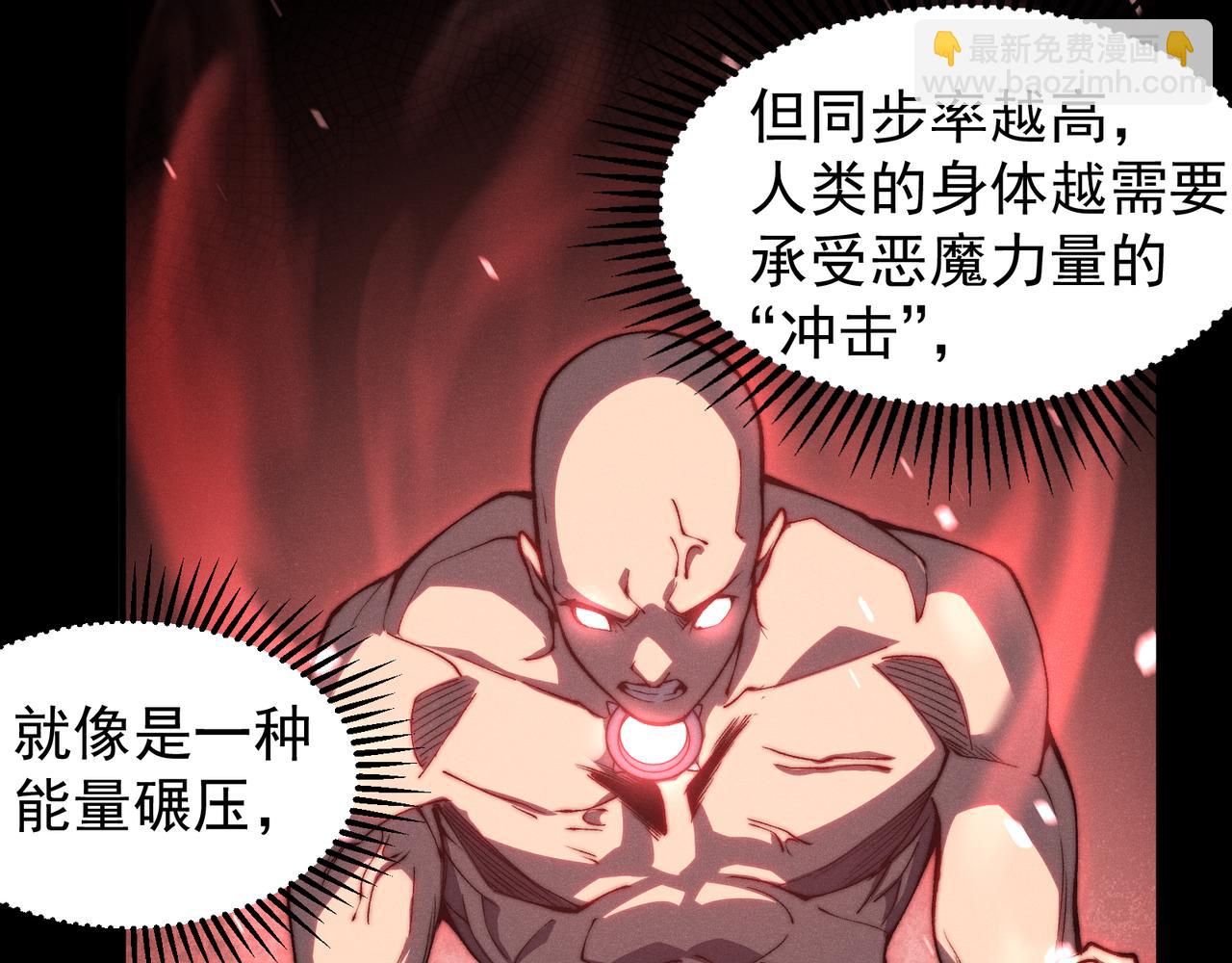 第40话 新六王的恐怖实力29