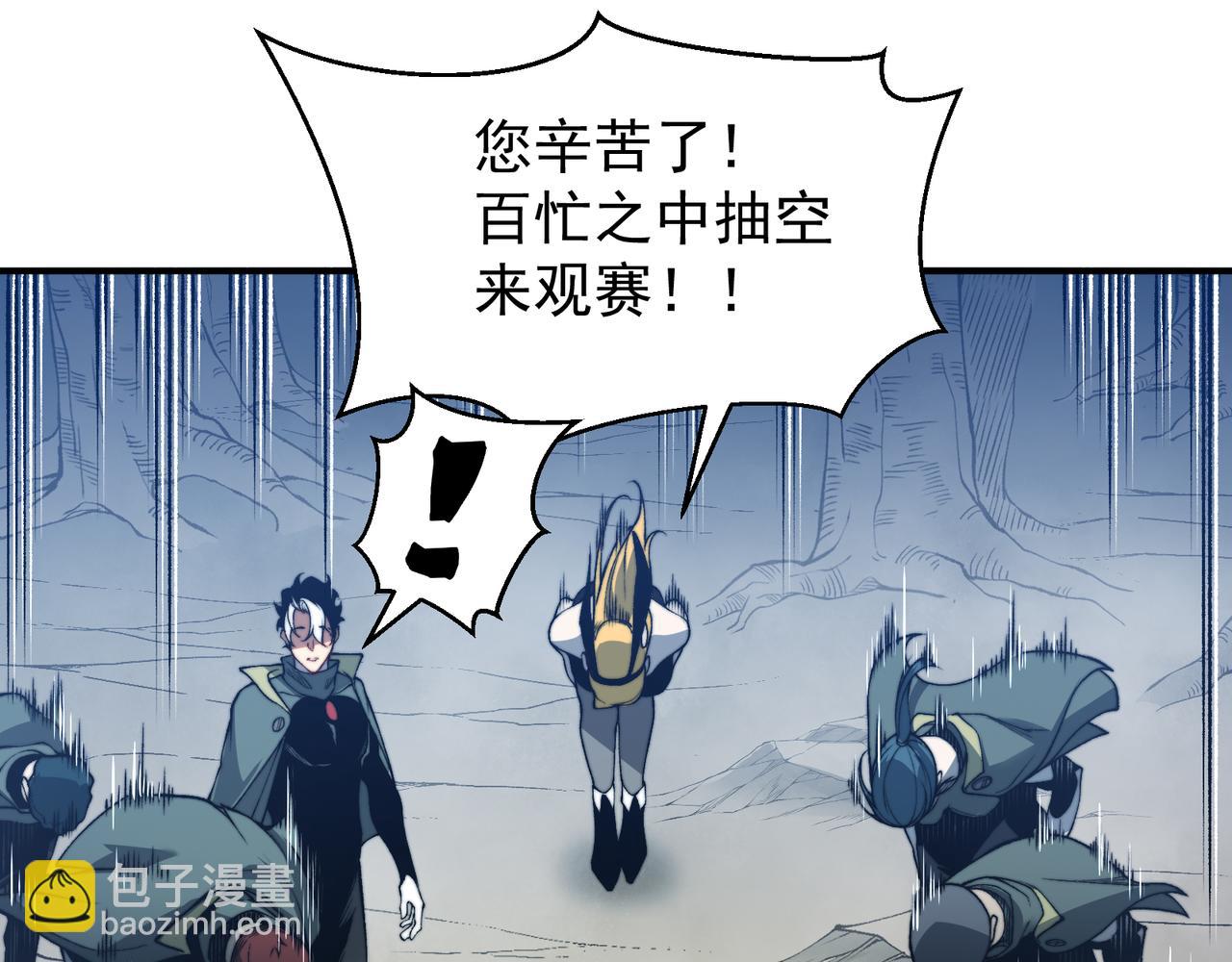 第40话 新六王的恐怖实力35