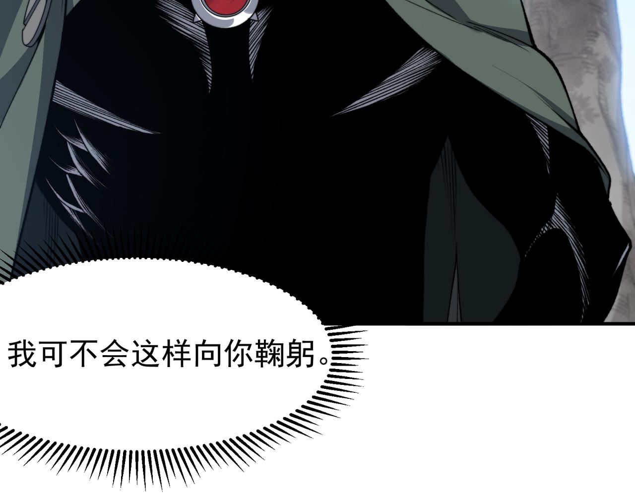 第40话 新六王的恐怖实力39