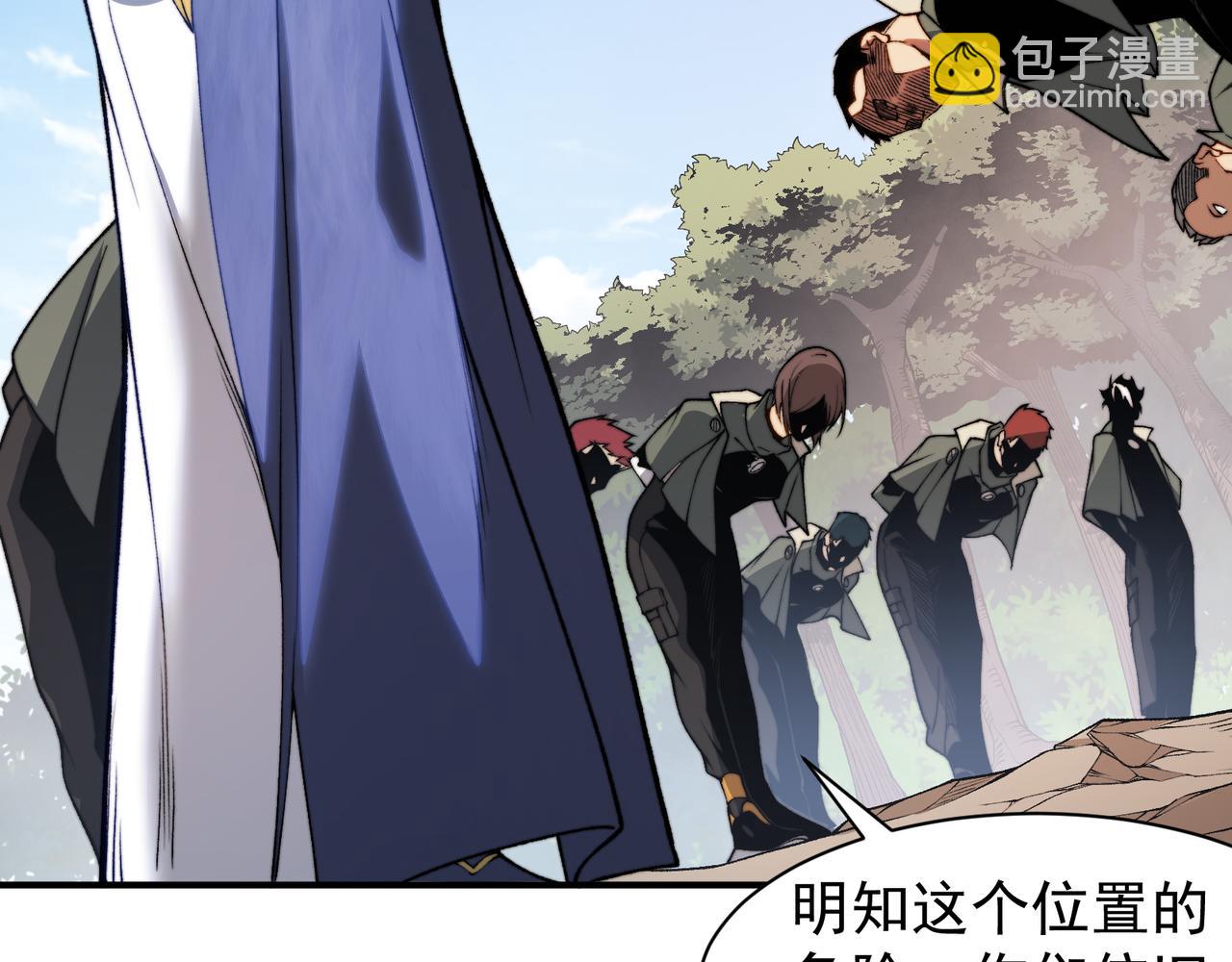 第40话 新六王的恐怖实力42
