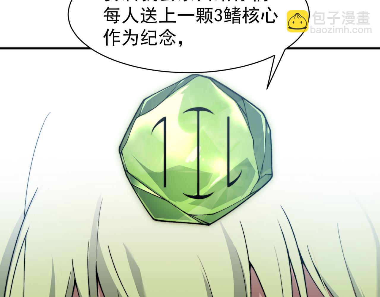 第40话 新六王的恐怖实力44