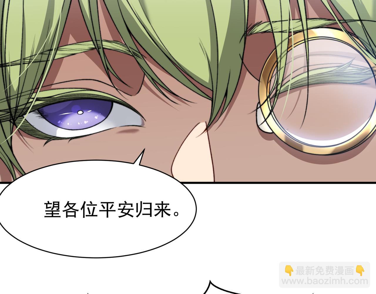 第40话 新六王的恐怖实力45