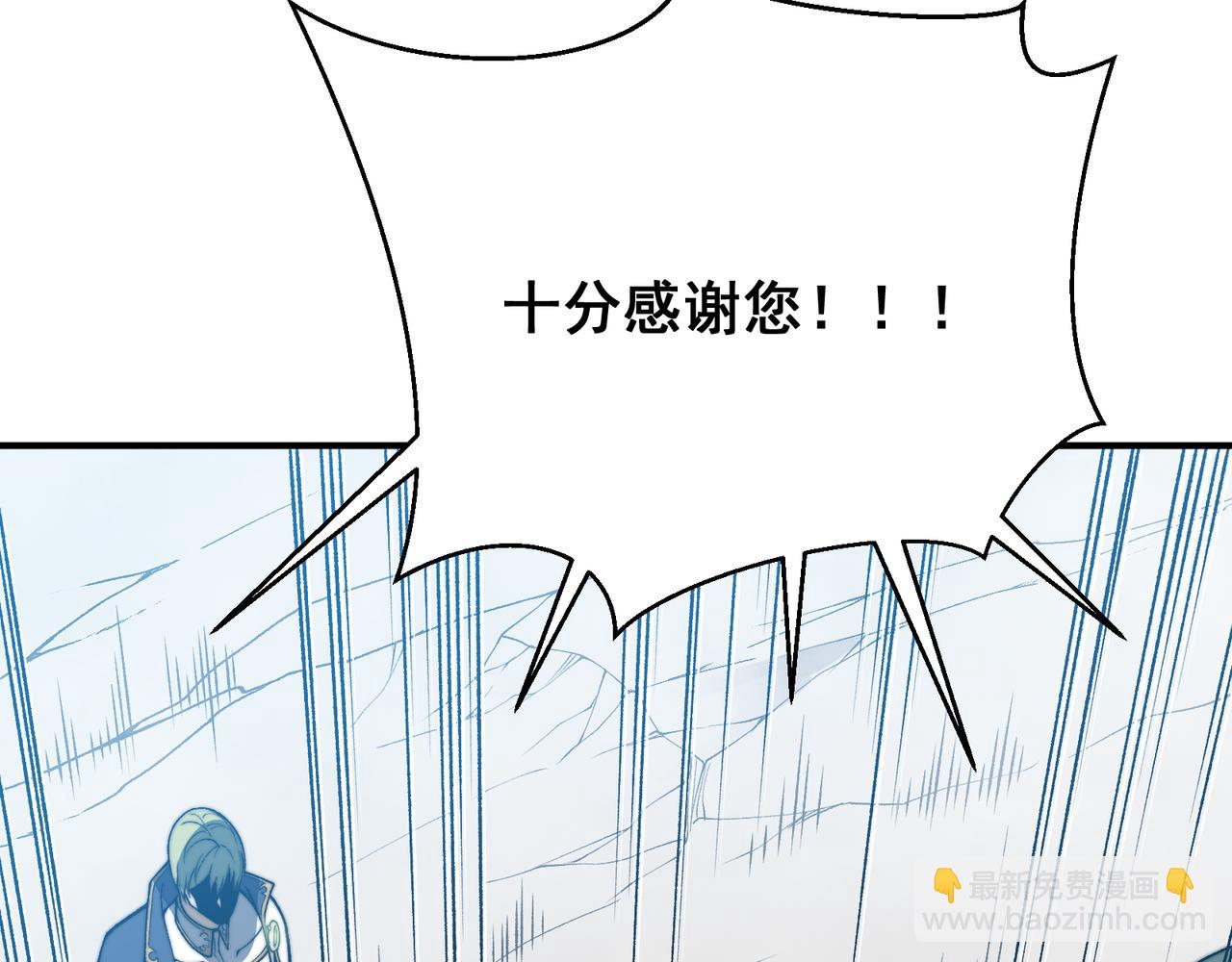 第40话 新六王的恐怖实力46