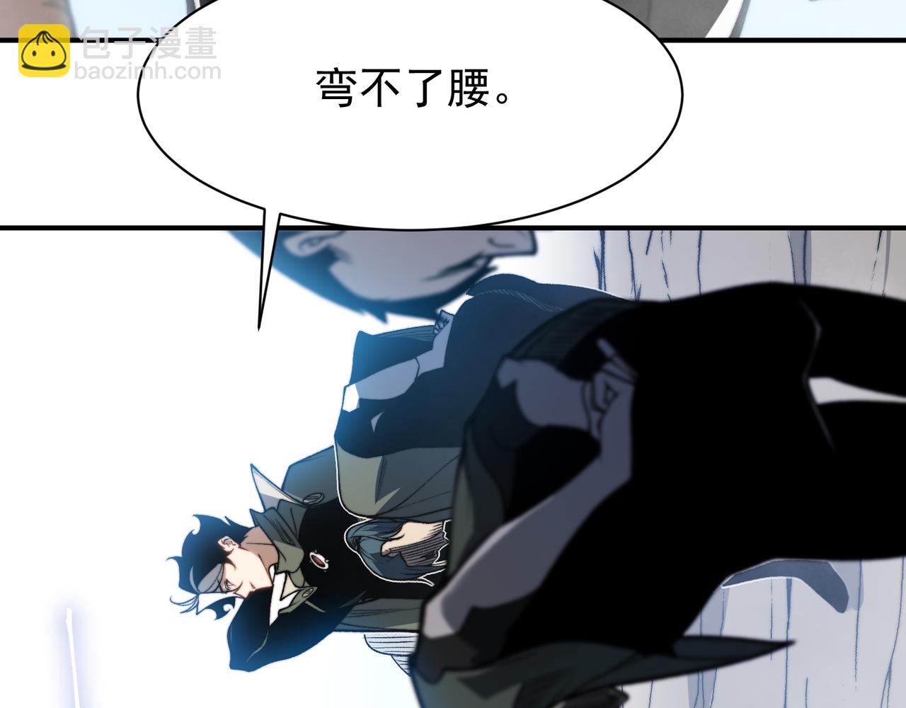 第40话 新六王的恐怖实力57