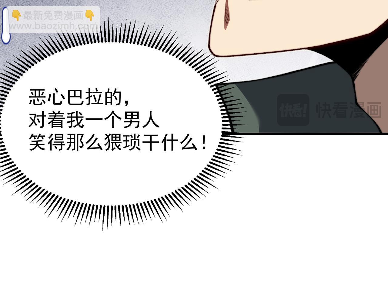 第40话 新六王的恐怖实力65