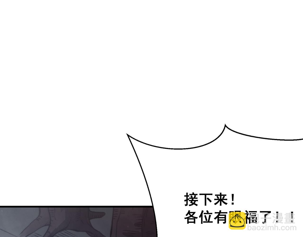 第40话 新六王的恐怖实力66