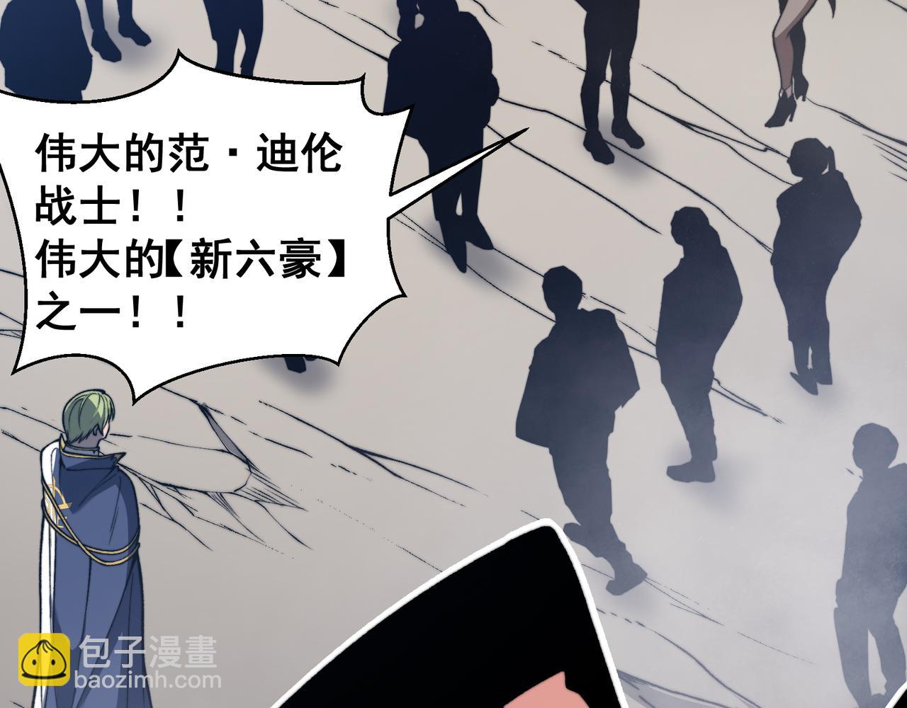 第40话 新六王的恐怖实力68