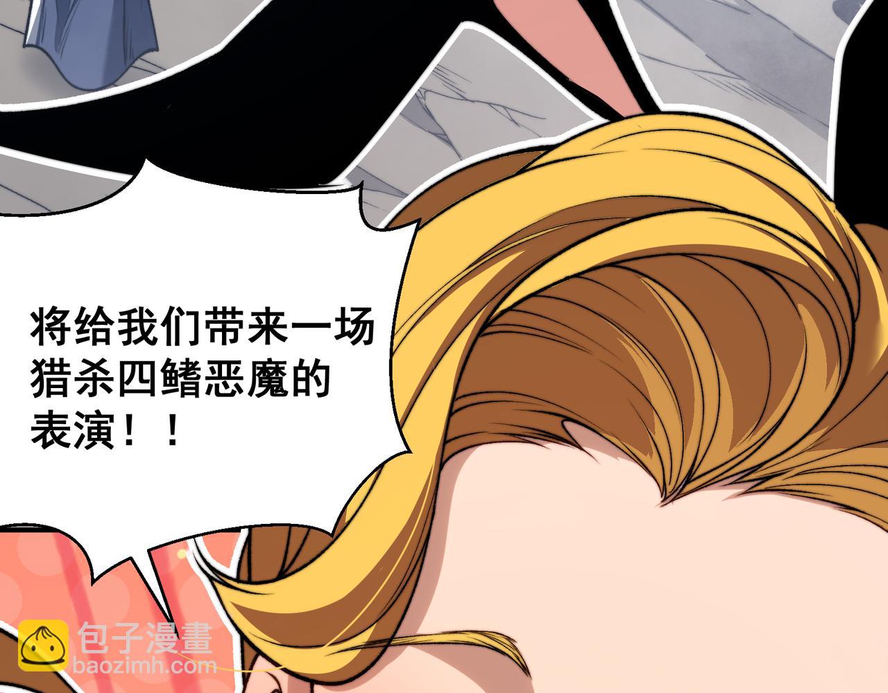 第40话 新六王的恐怖实力69