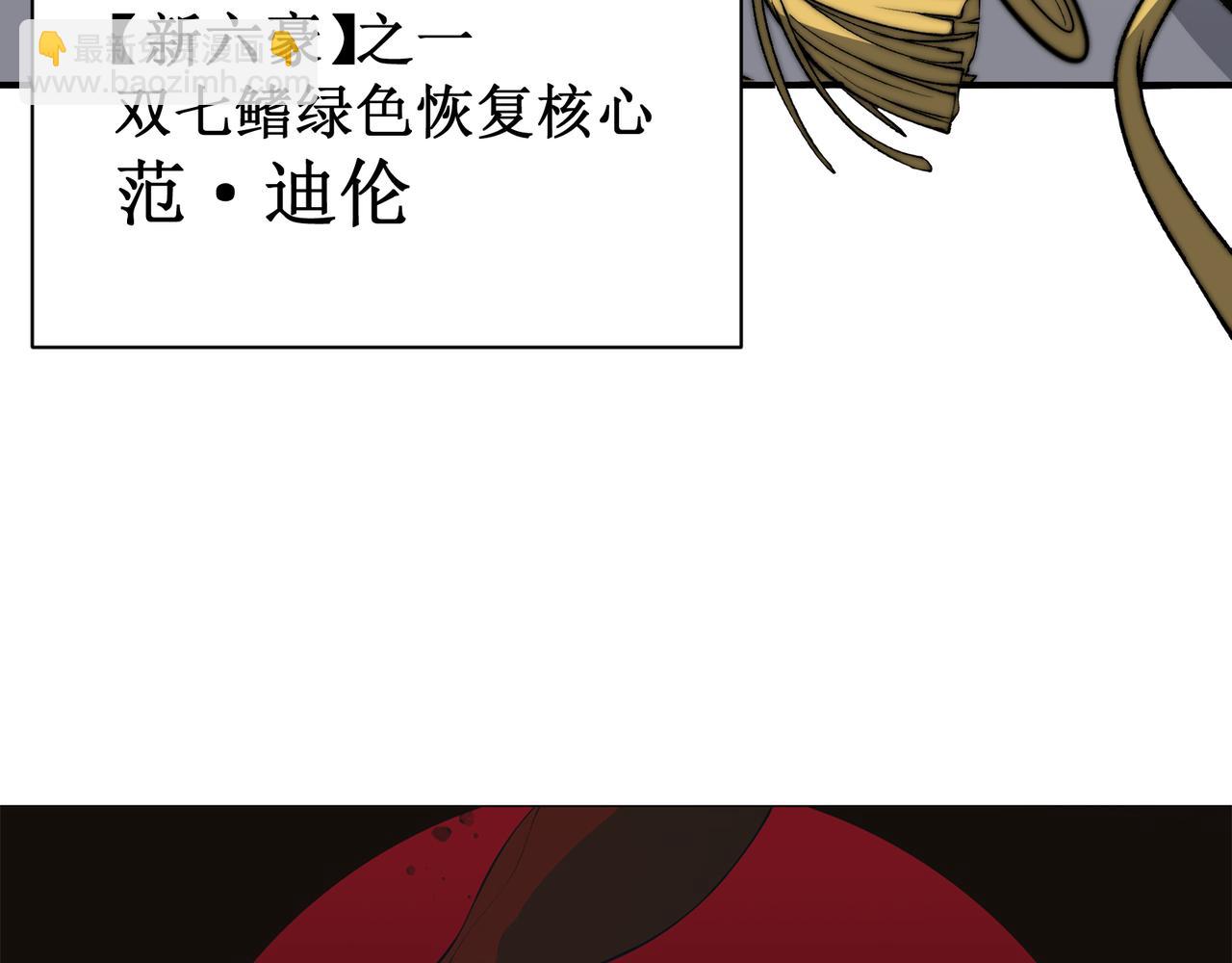 第40话 新六王的恐怖实力7