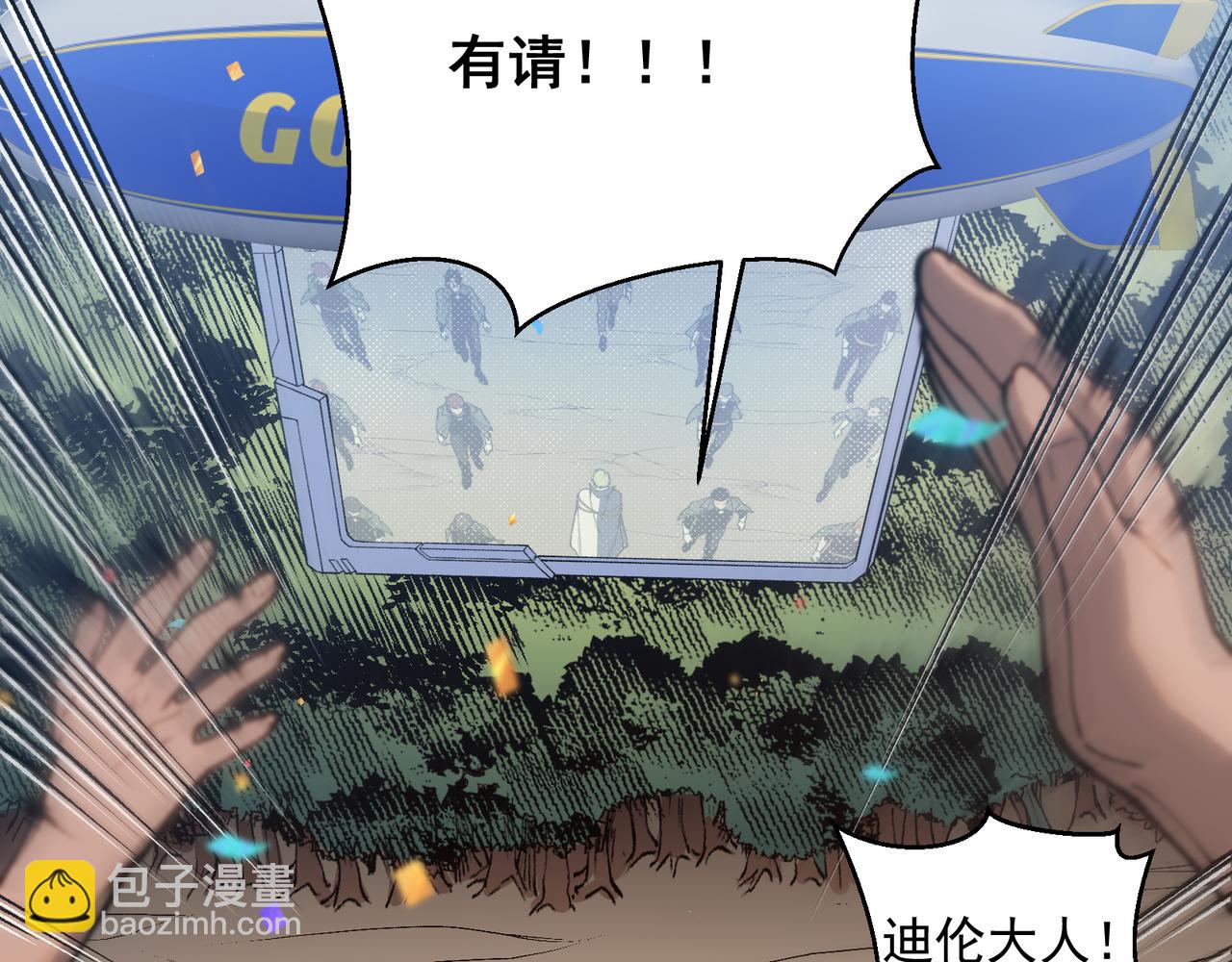 第40话 新六王的恐怖实力72
