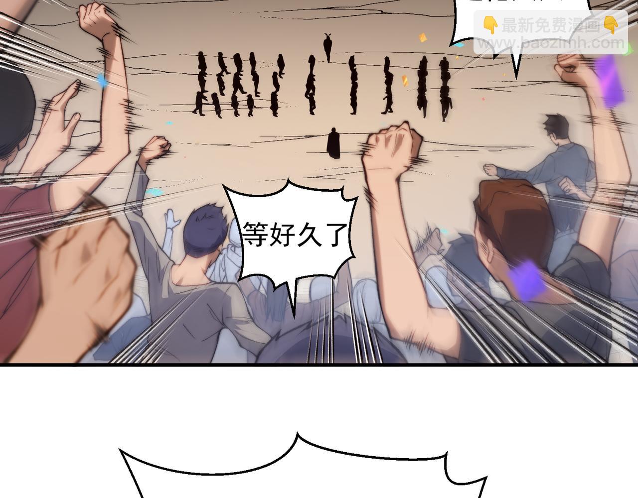 第40话 新六王的恐怖实力73