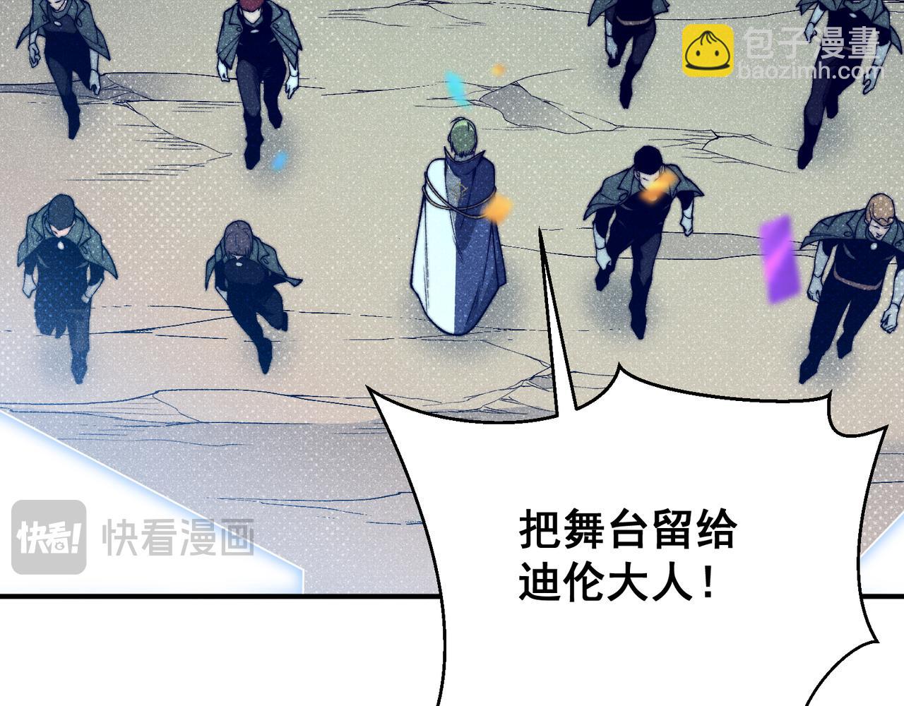第40话 新六王的恐怖实力75