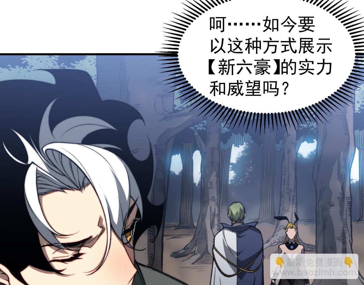 第40话 新六王的恐怖实力78
