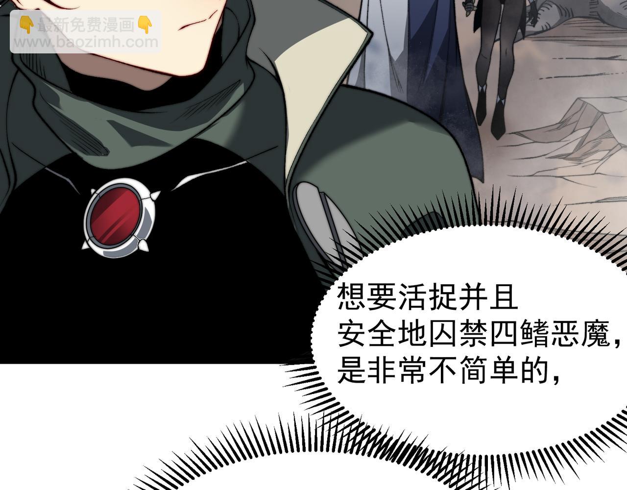 第40话 新六王的恐怖实力79