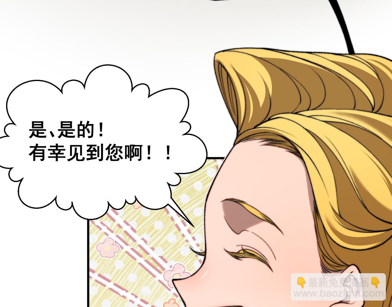 第40话 新六王的恐怖实力83