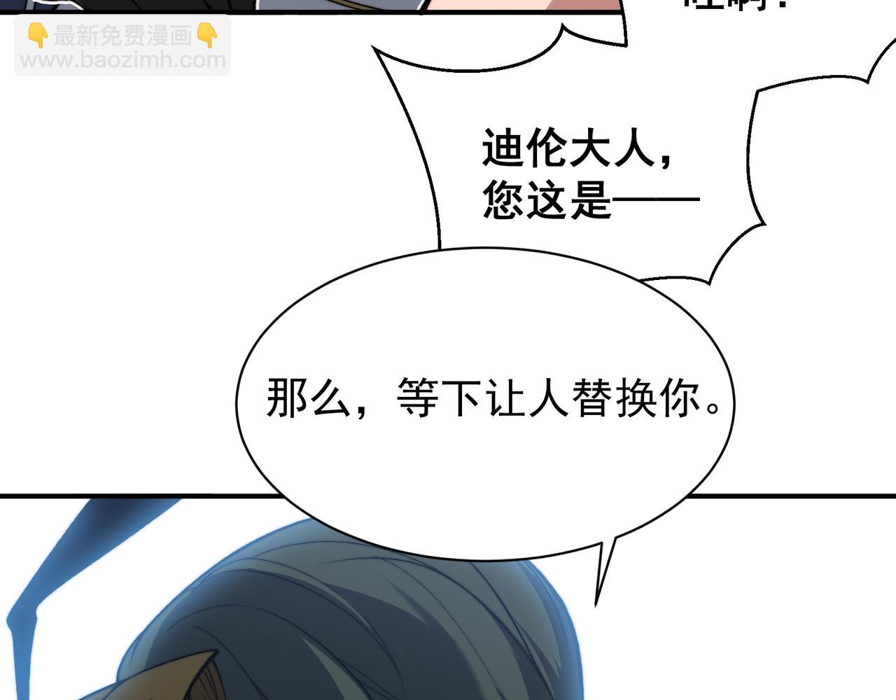 第40话 新六王的恐怖实力86
