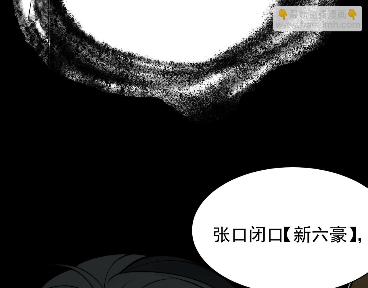第40话 新六王的恐怖实力89