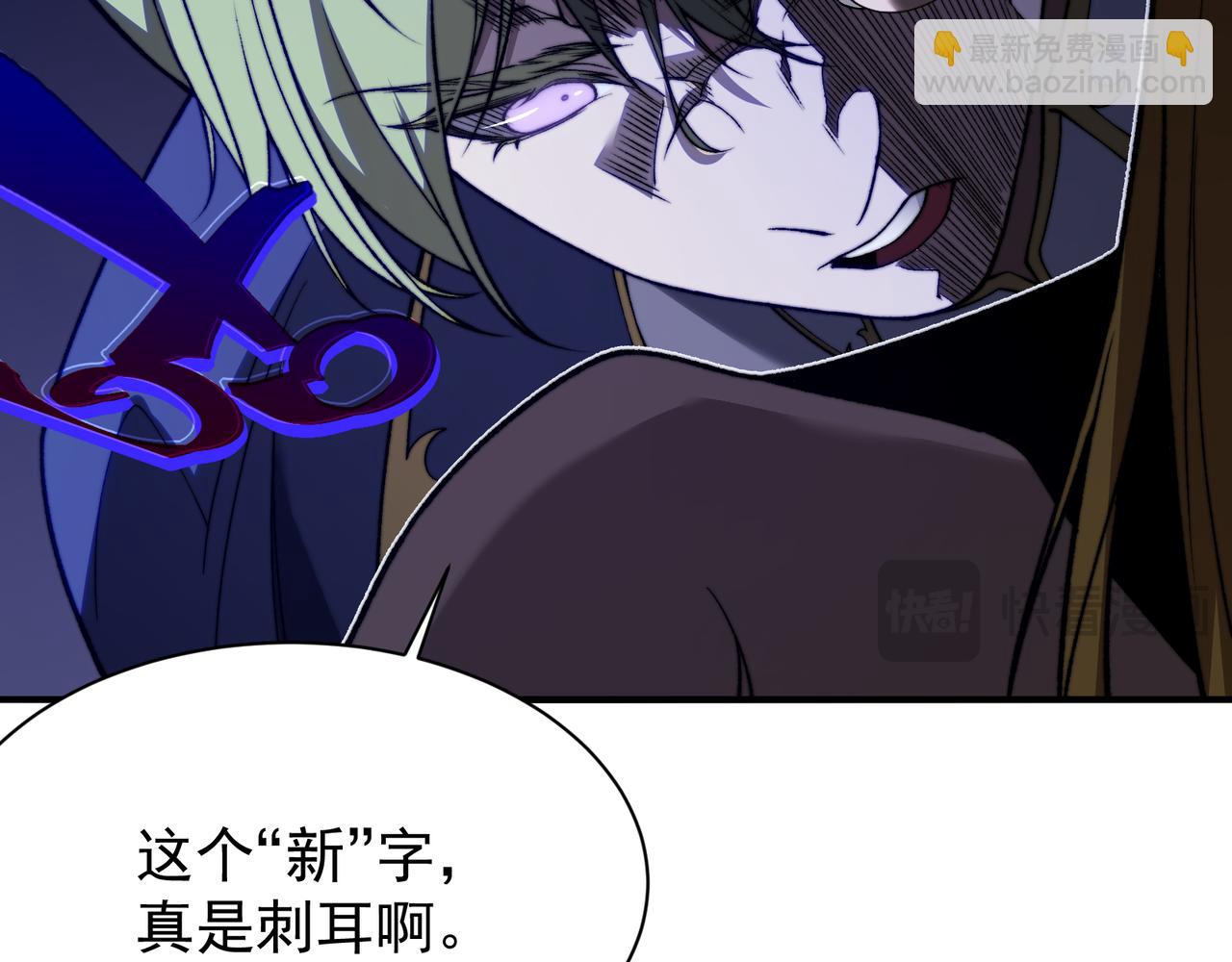 第40话 新六王的恐怖实力91