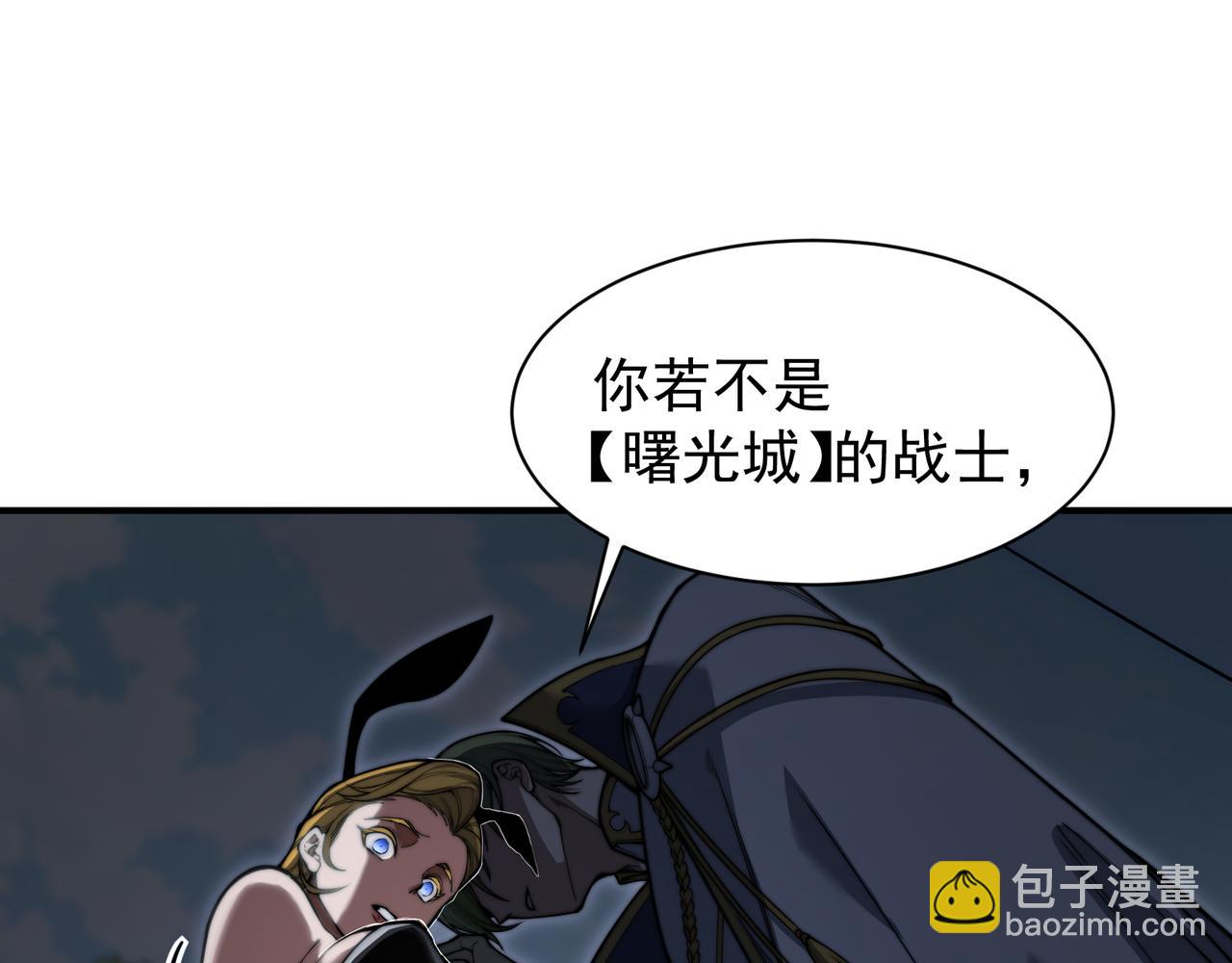 第40话 新六王的恐怖实力93