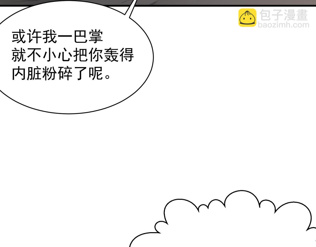 第40话 新六王的恐怖实力96