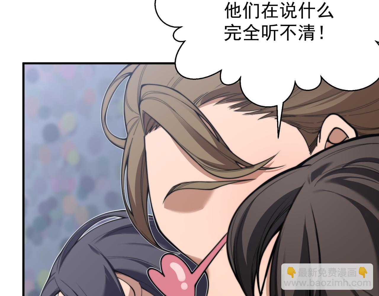 第40话 新六王的恐怖实力97