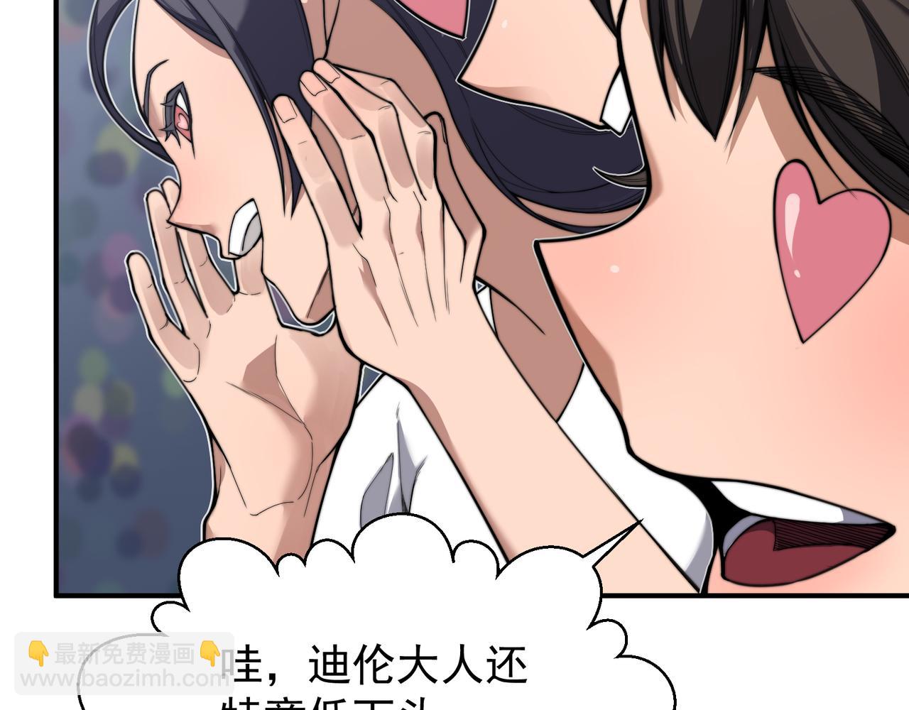 第40话 新六王的恐怖实力98