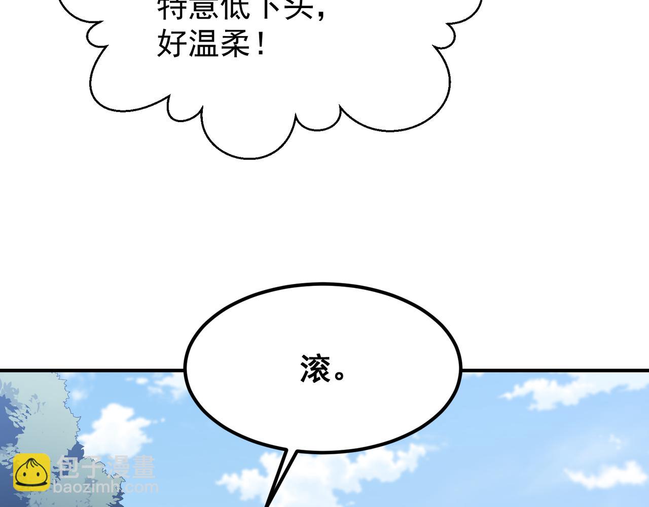 第40话 新六王的恐怖实力99