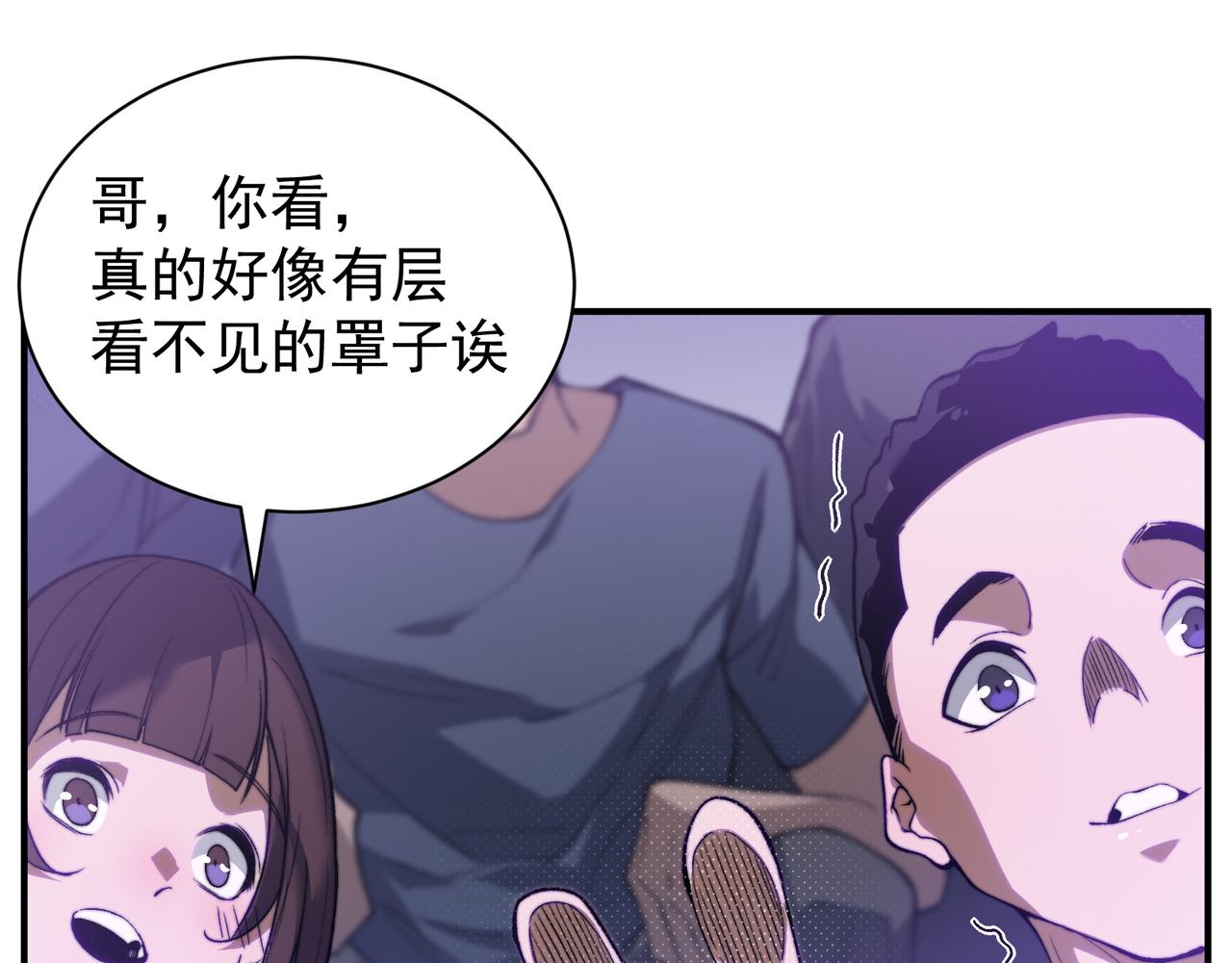 第41话 敌意！昂的目标！0