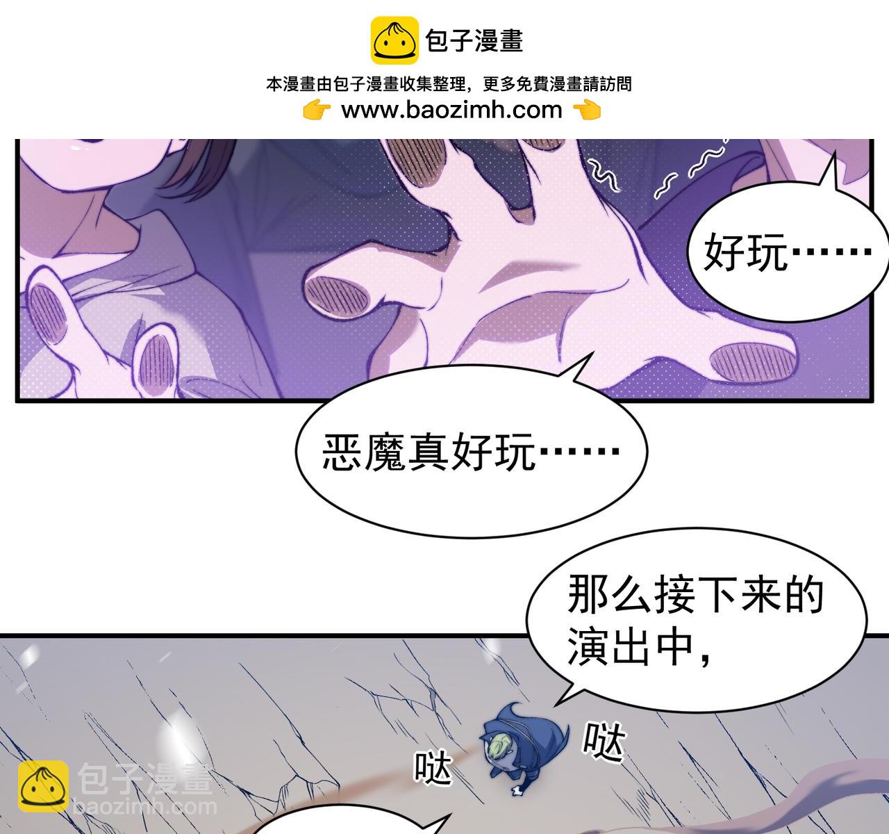 第41话 敌意！昂的目标！1