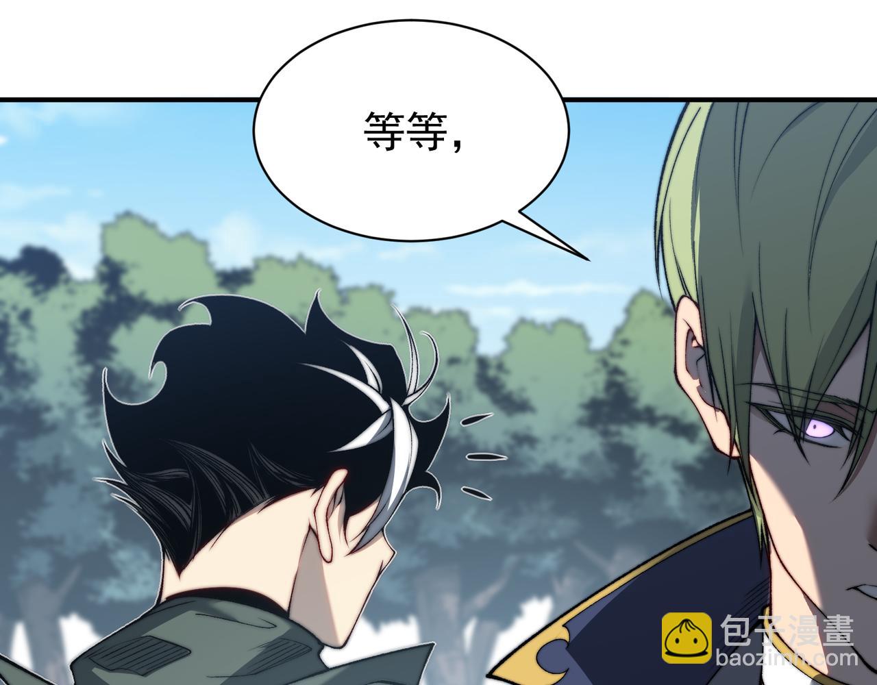 第41话 敌意！昂的目标！104