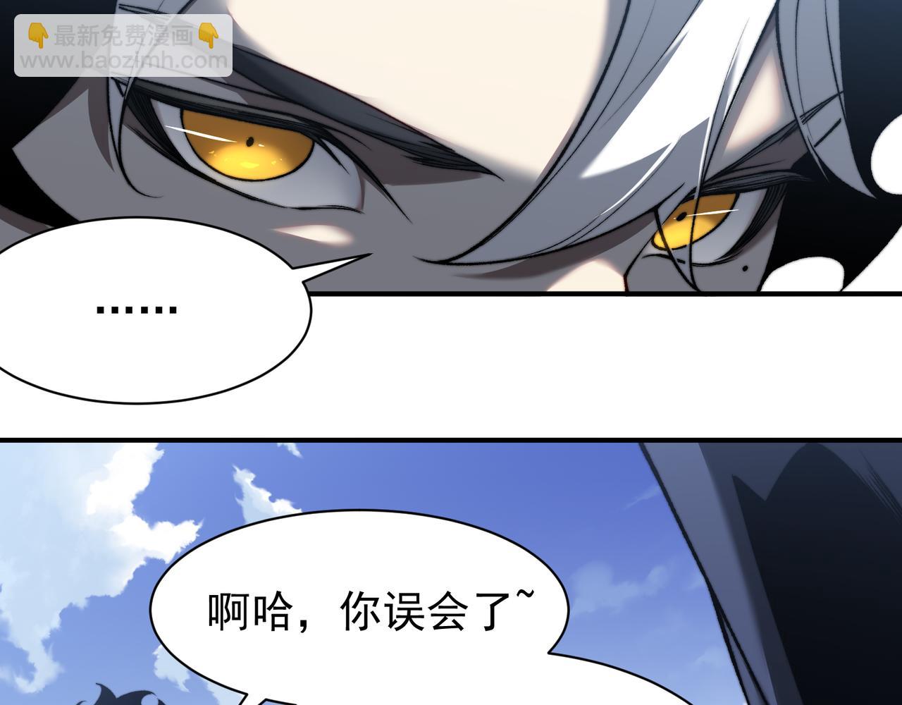 第41话 敌意！昂的目标！109