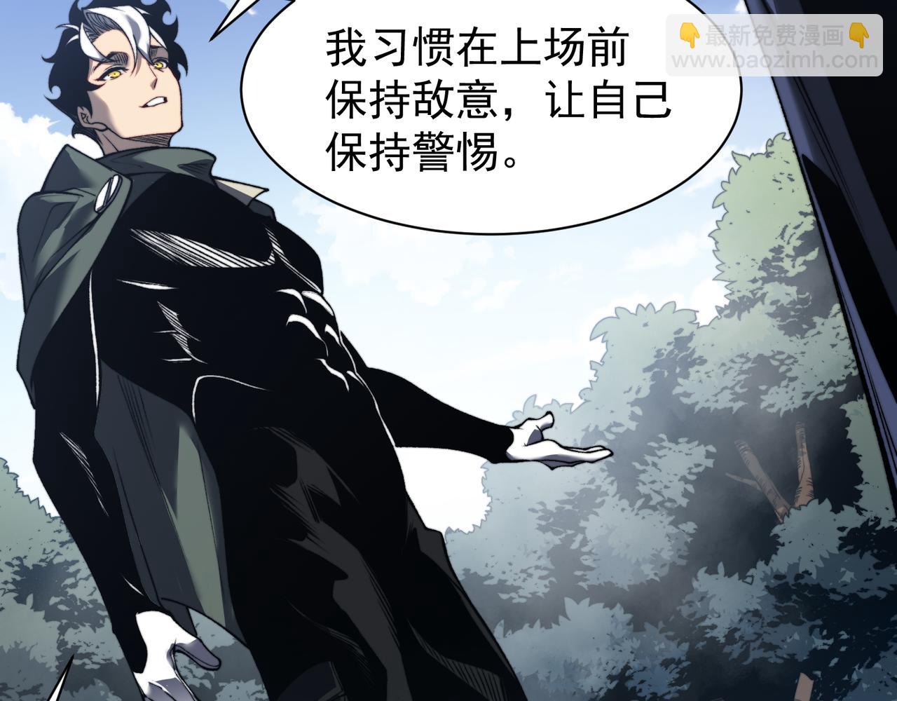 第41话 敌意！昂的目标！110