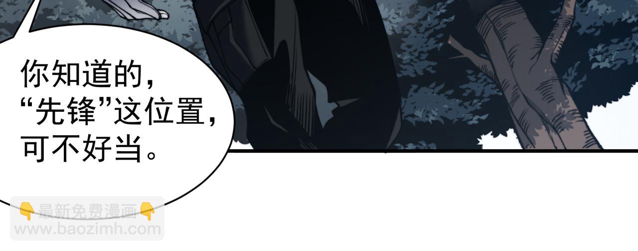 第41话 敌意！昂的目标！111