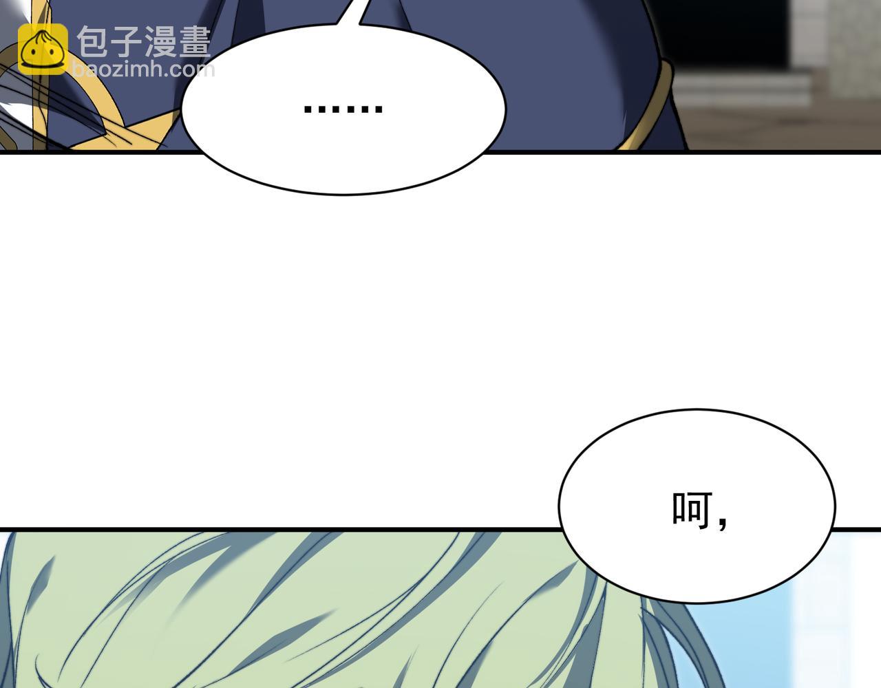 第41话 敌意！昂的目标！113