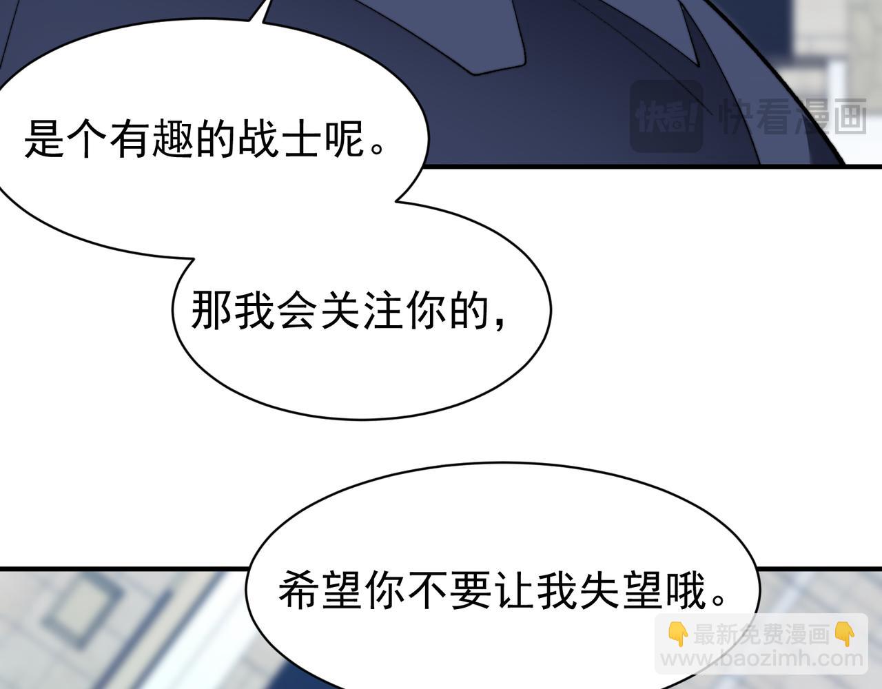 第41话 敌意！昂的目标！115