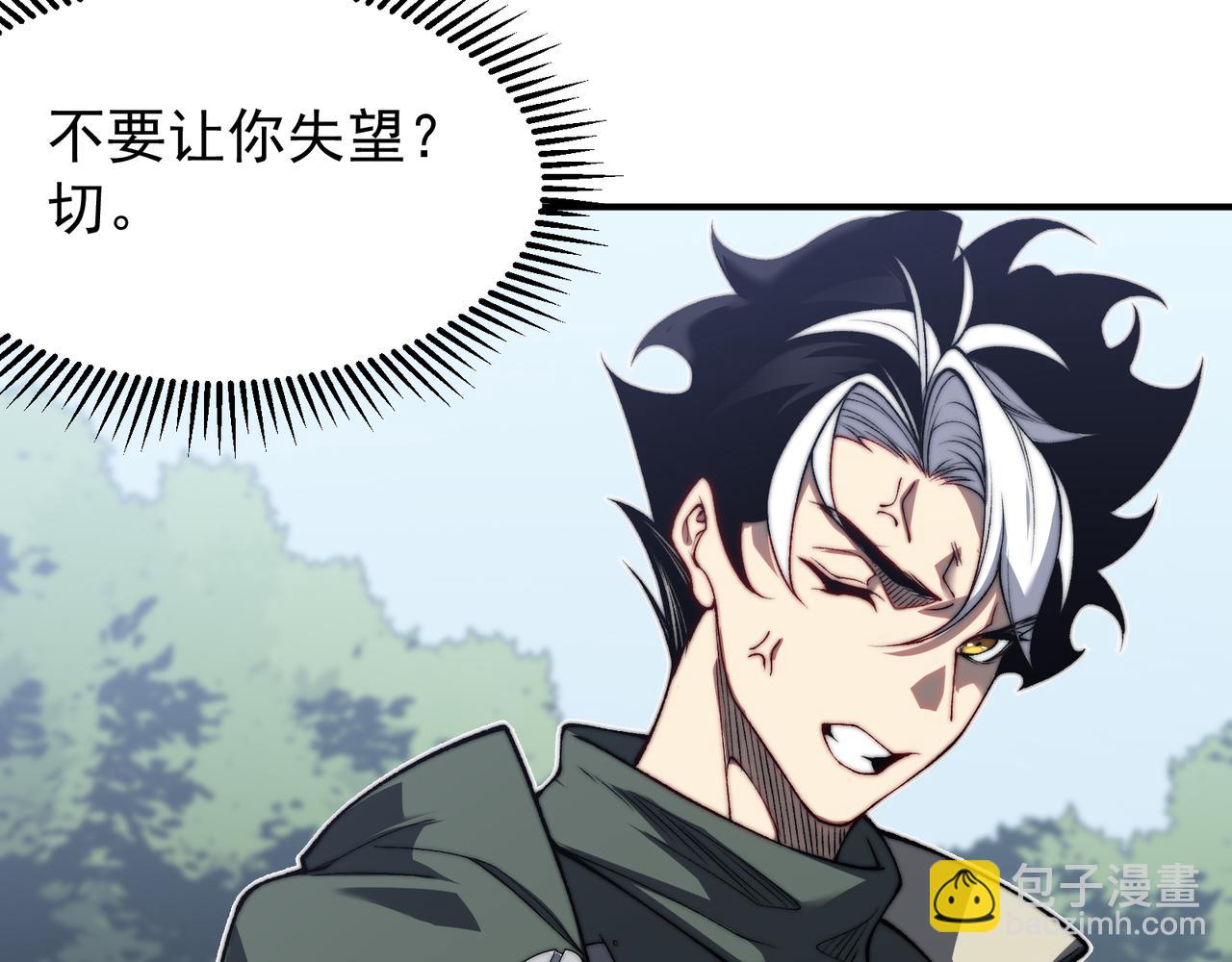 第41话 敌意！昂的目标！118