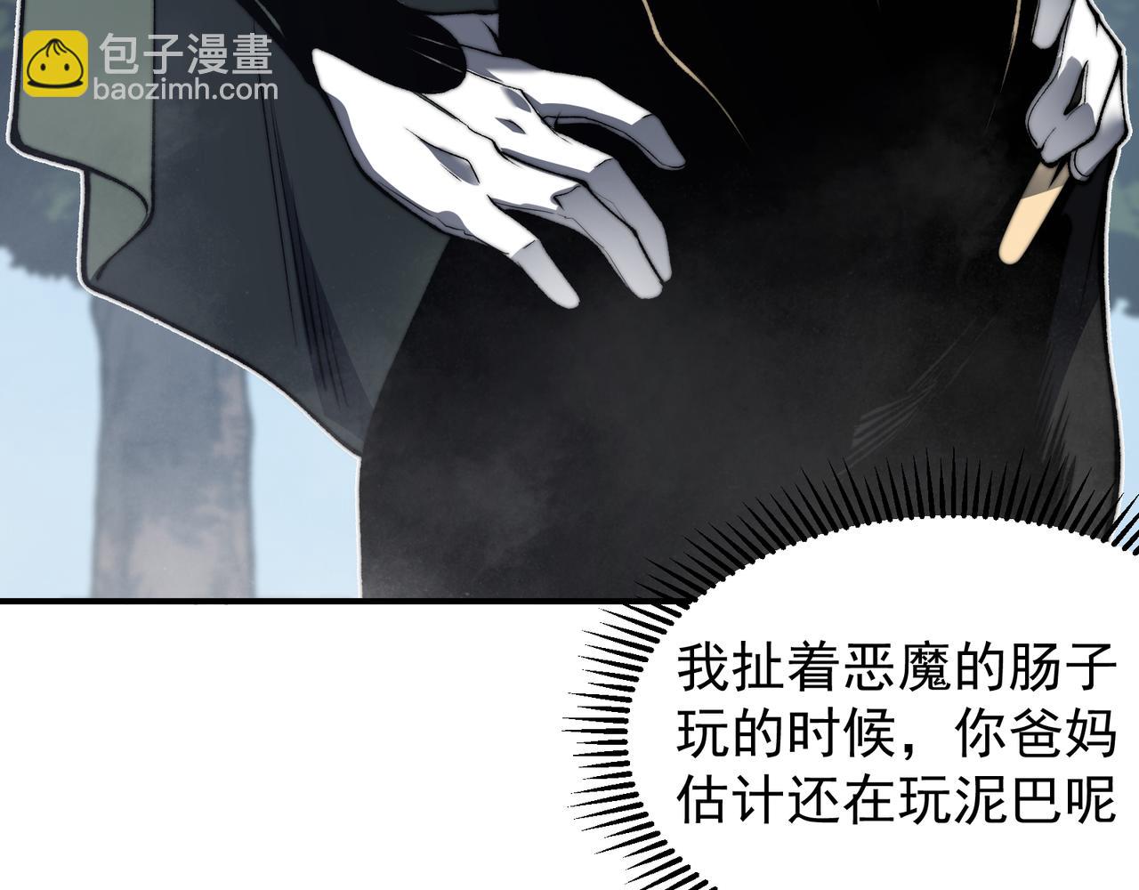 第41话 敌意！昂的目标！120