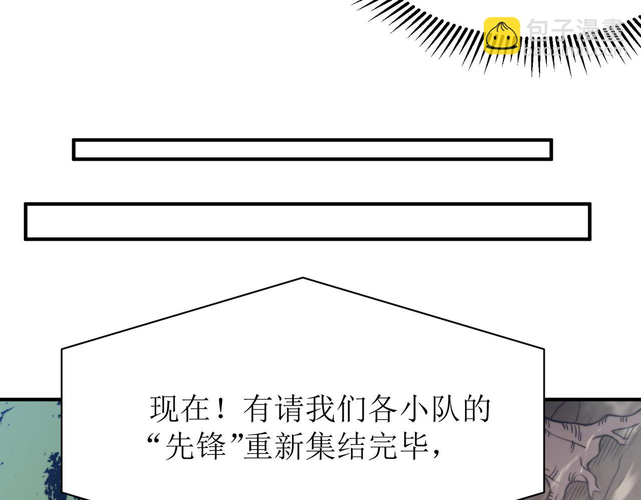 第41话 敌意！昂的目标！121