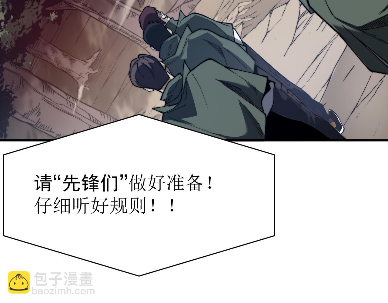 第41话 敌意！昂的目标！123