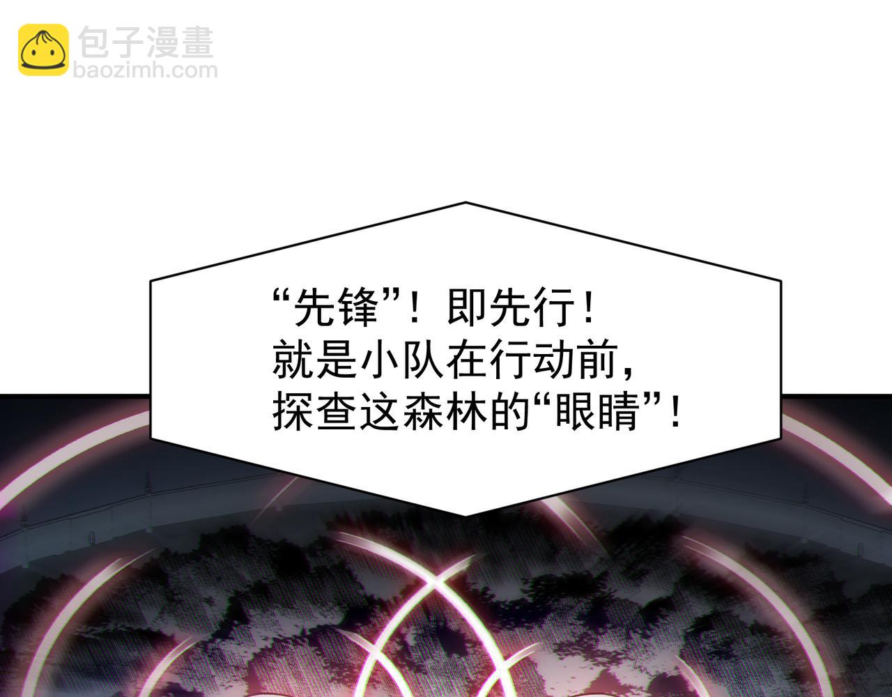 第41话 敌意！昂的目标！124