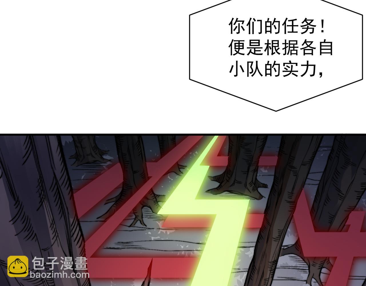 第41话 敌意！昂的目标！126
