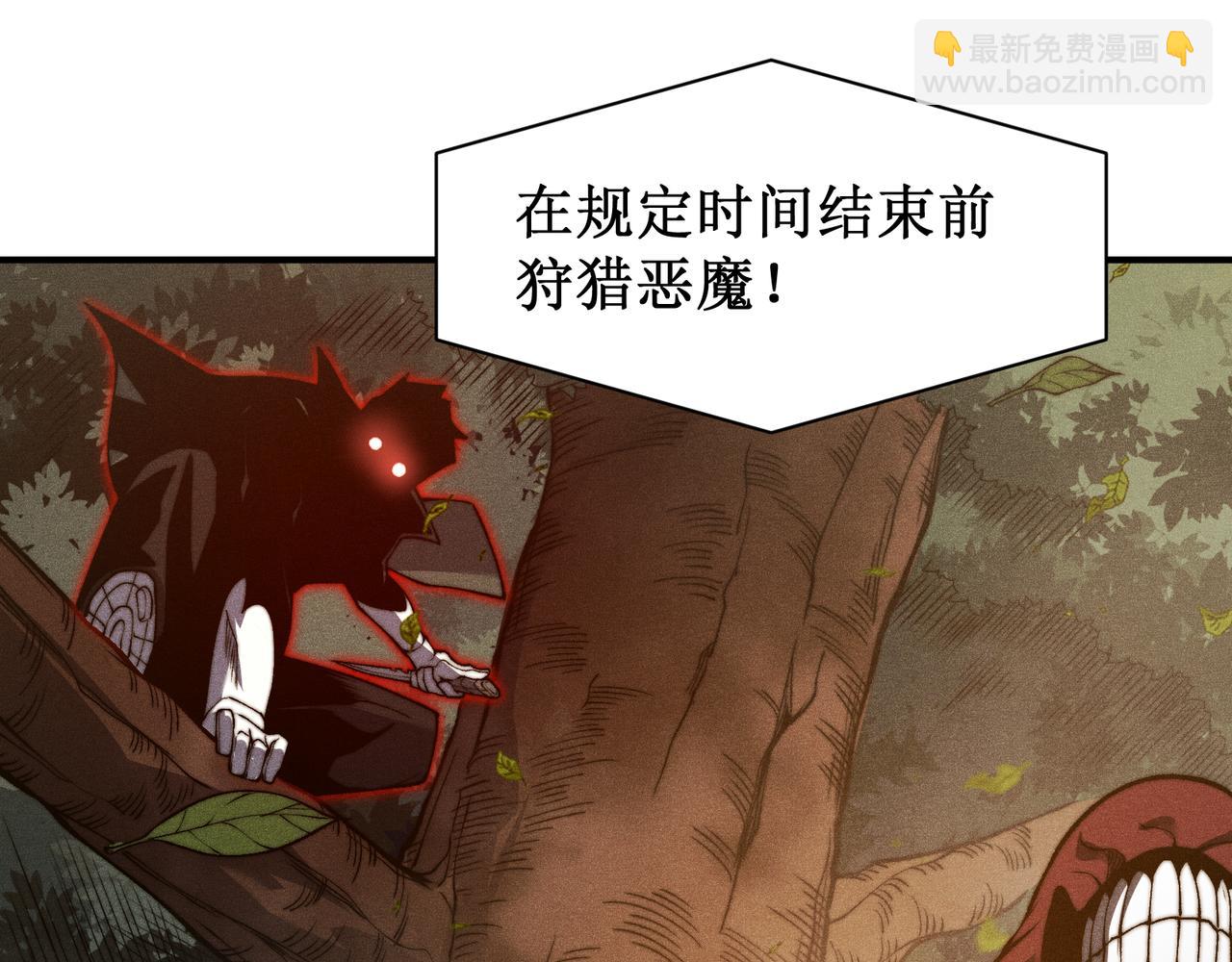 第41话 敌意！昂的目标！128