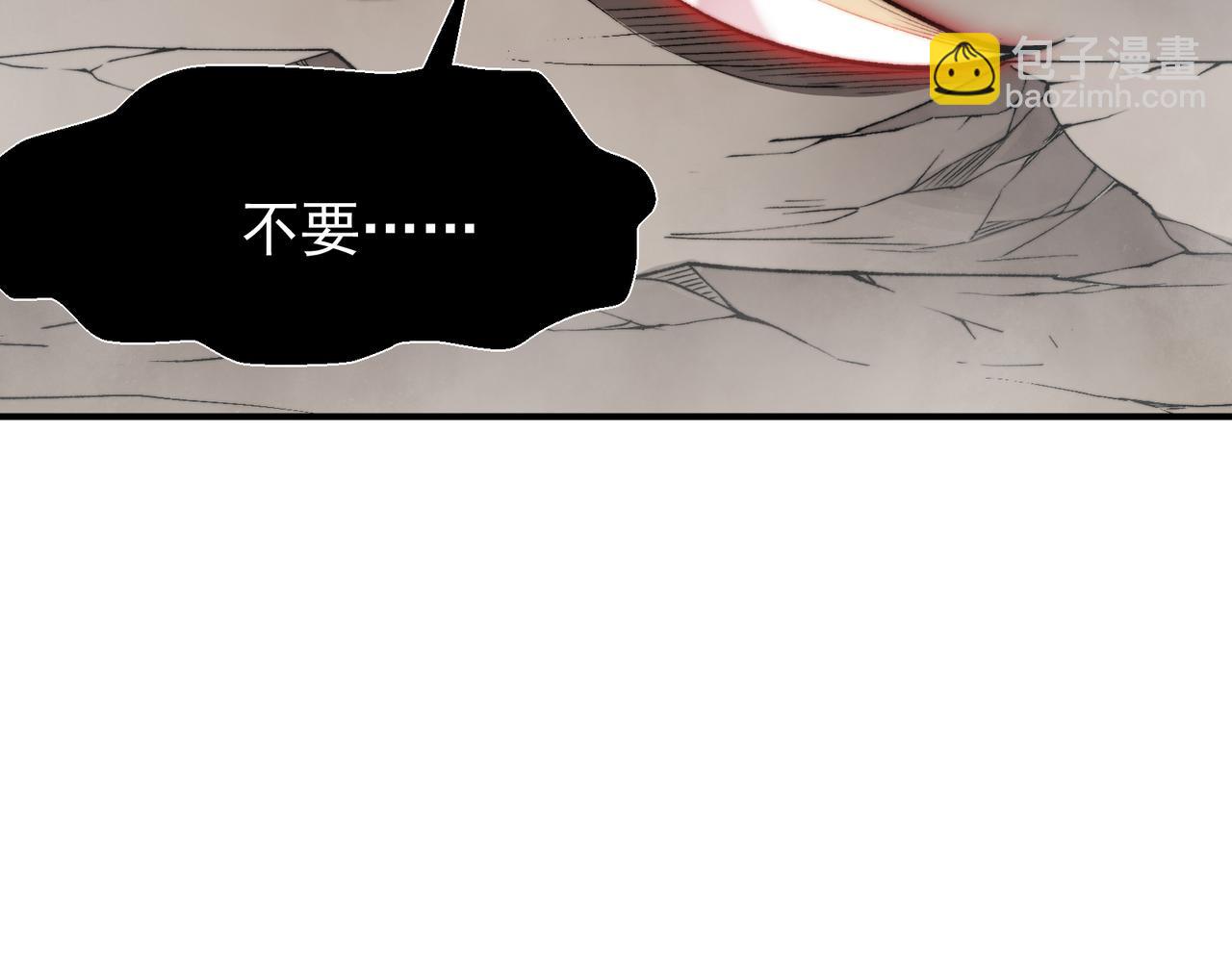 第41话 敌意！昂的目标！13