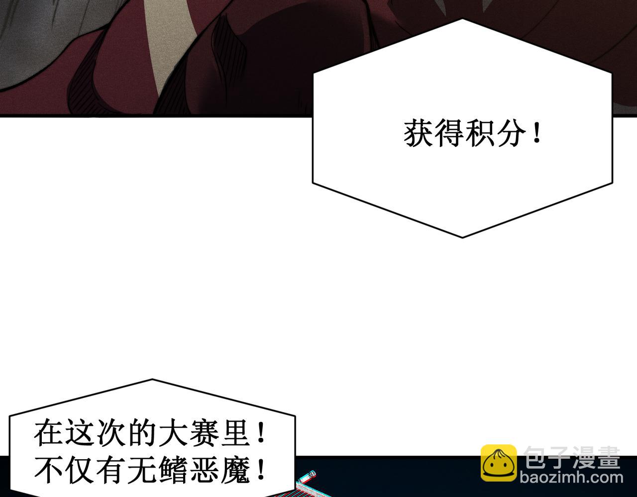 第41话 敌意！昂的目标！130