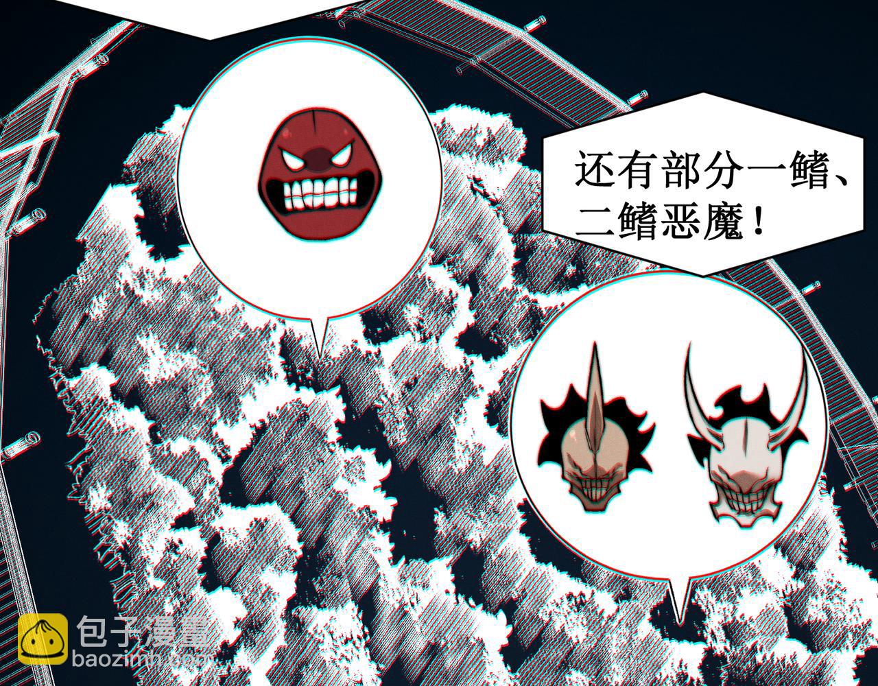 第41话 敌意！昂的目标！131