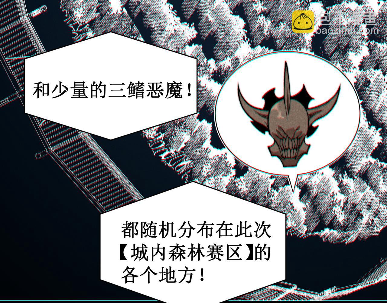 第41话 敌意！昂的目标！132