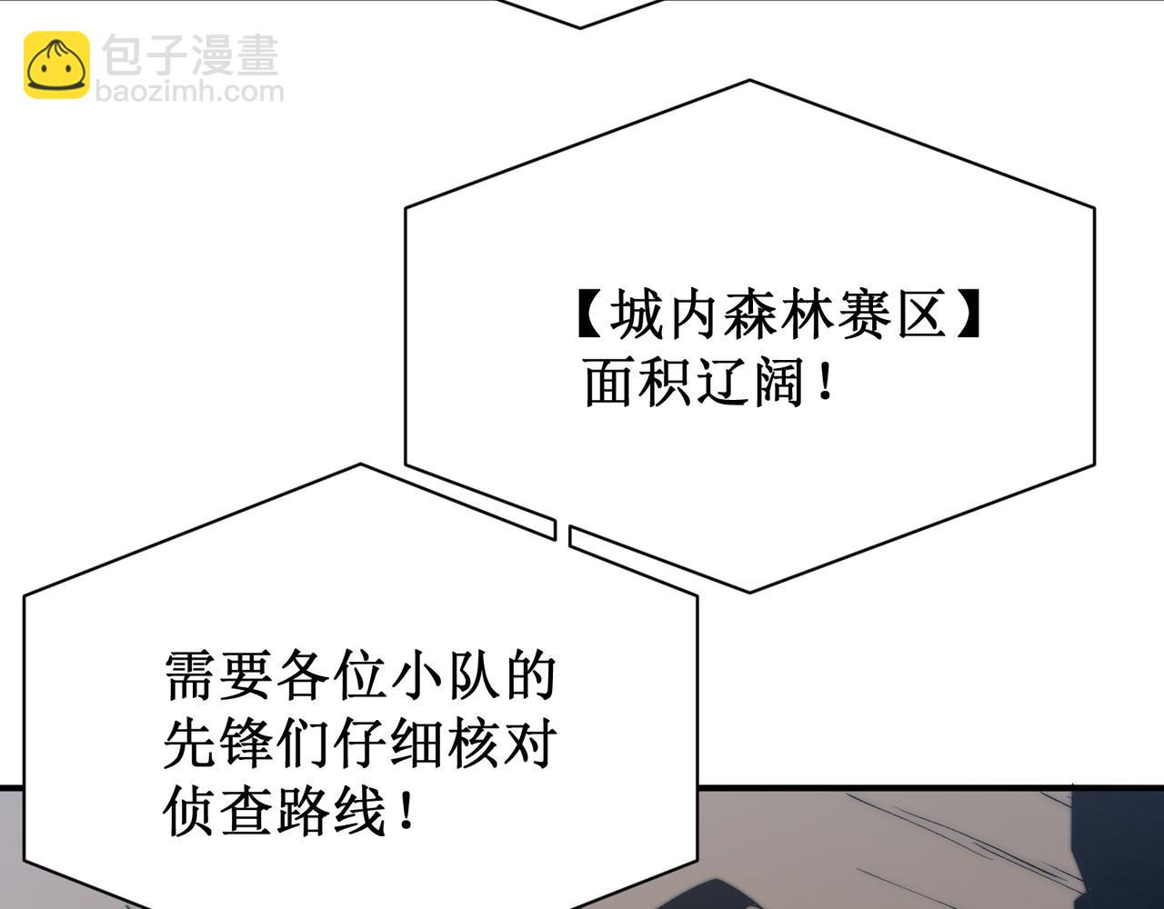 第41话 敌意！昂的目标！133