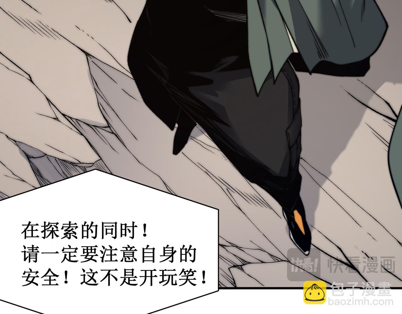 第41话 敌意！昂的目标！135