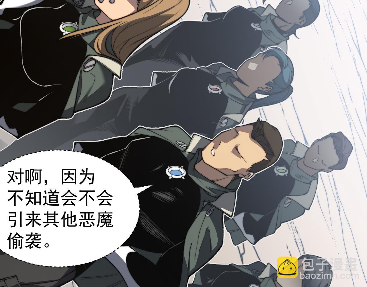 第41话 敌意！昂的目标！138