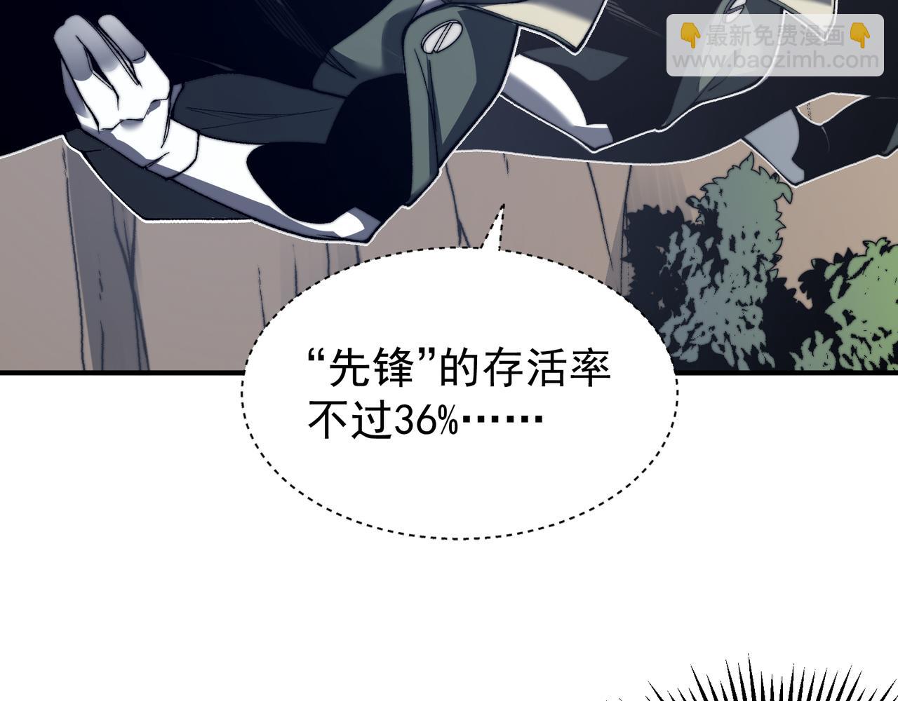 第41话 敌意！昂的目标！141